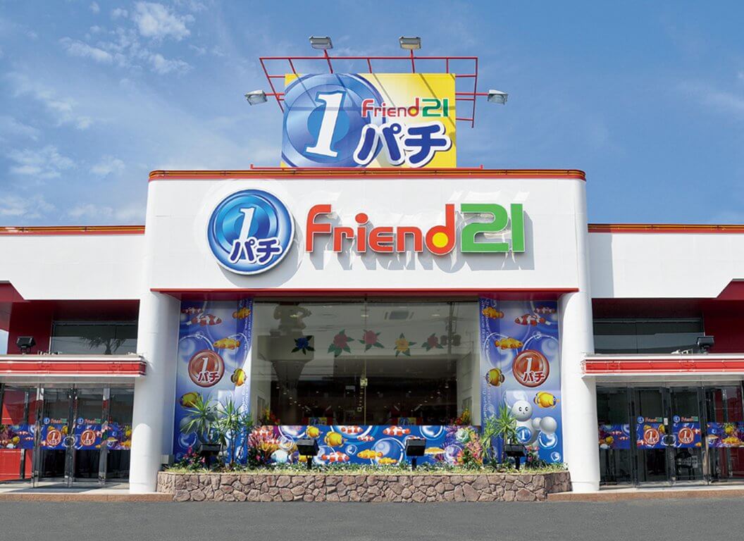 イチパチフレンド21 広田店